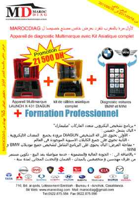 Automobile سيارات