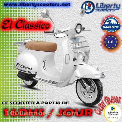 SCOOTER COREEN CLASSICO