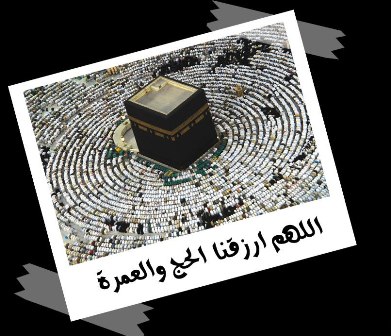 Sport et Loisir الرياضة والترفيه