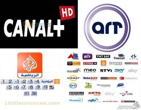 Appareils électroniques الاجهزة الالكترونية