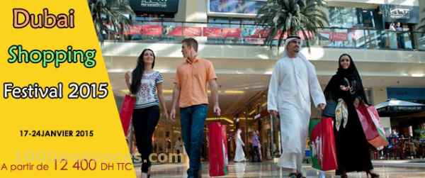 Antiquités et Collections التحف والأثار