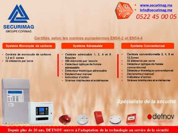 Informatique الكمبيوتر